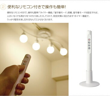 照明 シーリングライト リモコン付 LED E26 白熱球仕様 8畳 4灯 シンプル 北欧 アナベルリモートシーリングランプ アンティーク リモコン 照明器具 おしゃれ家具 おしゃれ モダン