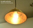 ペンダントライト Remington Pendant Light