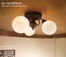 シーリングライト Tango ceiling lamp 3