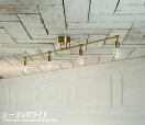 シーリングライト Laiton 4 ceiling lamp