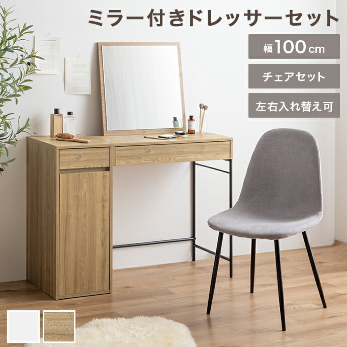 楽天市場】アイアン 脚（ドレッサー・鏡台｜収納家具）：インテリア