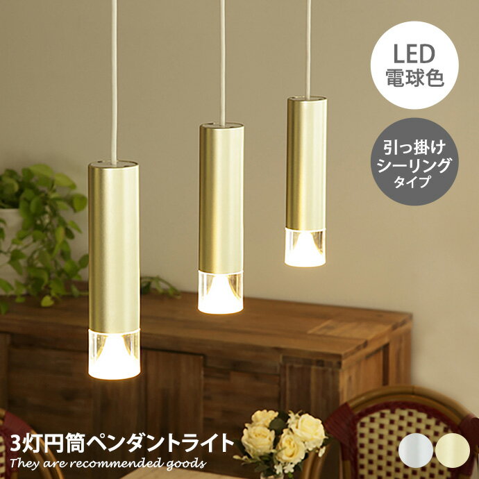 楽天市場】【MAX50%OFF! 4/30 0:00 ~ 23:59まで☆】照明 楽天市場】【MAX50%OFF! 4/30 0:00 ~ 23:59まで☆】照明