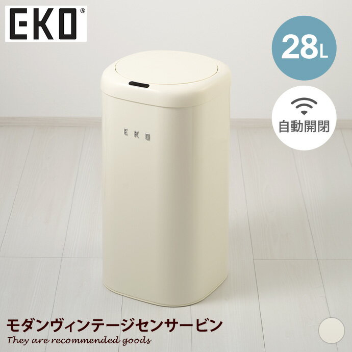 Rakuten - 【MAX50％OFF! 4/20 0:00 ~ 23:59まで★】キッチン 雑貨 ごみ箱 ゴミ箱 センサー付きゴミ箱 自動ゴミ箱 ダストボックス 28L EKO スリム コンパクト 自動開閉 ふた付き 乾電池式 センサー 縦型 コードレス 静か 幅27 リビング キッチン 洗面所