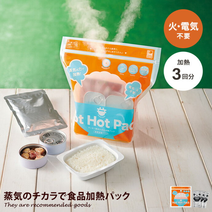 MAX50OFF! 6/22 20:00 ~ 23:59ޤǡHot ʲǮѥå Pack Hot 6ʬ 3ʬ Ǯ Ǯ...