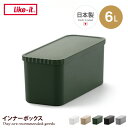 【クーポンで15%OFF! 7/15 0:00~23:59まで★】カラーボックス 収納 インナーボックス コンテナボックス 整理ボックス 収納ボックス 小物入れ...