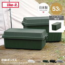 【クーポンで15%OFF! 7/15 0:00~23:59まで★】カラーボックス 収納 スタックアップコンテナー コンテナボックス 収納ボックス 収納ケース コ...