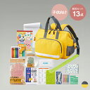 防災グッズ 防災セット 子供用防災セット 防災リュック 避難セット キ...(3)