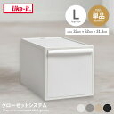 【クーポンで15%OFF! 7/15 0:00~23:59まで★】カラーボックス 収納ケース Lサイズ 単品 タンス 引き出し 箪笥 日本製 一人暮らし ワンルーム 押し入れ 衣装 幅32 整理整頓 靴下 ソックス Tシャツ プラスチック ランドリー キッチン