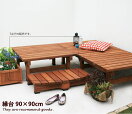 ガーデンその他 Abelia Bench 90×90