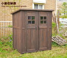 収納庫 Country Ware House