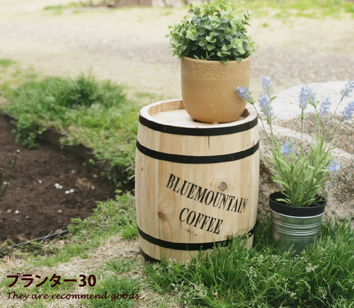 【MAX50％OFF! 12/25 0:00 ~ 12/26 1:59まで★】プランター Barrel30 樽 コーヒー樽 バレル コーヒーバレル オシャレ アンティーク ビンテージ プランター