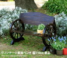 ガーデンチェア・ベンチ Duke Wheel Bench 110