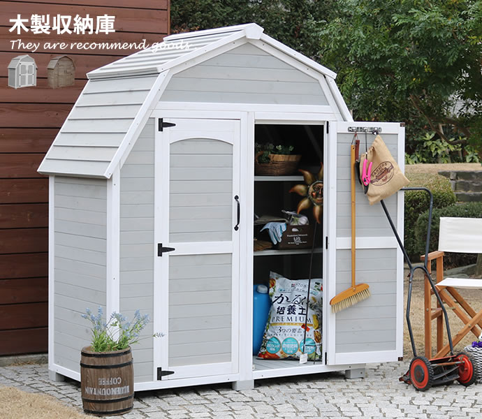 【MAX50%OFF! 11/15 0:00 ~ 23:59まで★】ギャンブレル屋根 木製収納庫 小型物置 小屋 収納庫 ガーデン 北欧風 東欧風 ヨーロッパ風 牧歌的 大型収納庫 可愛い 童話 伝承されたデザイン GambrelRoof ギャンブレルルーフ