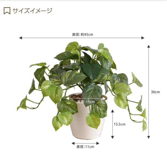 【クーポンで10％OFF! 2/23 2:00~23:59まで★】Pothos Fresh 人工植物 フレッシュポトスM 光触媒 観葉植物 水やり不要 お手入れ不要 グリーン リアル