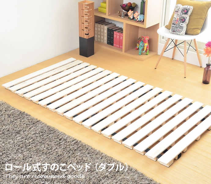 樂天商城 - 【クーポンで16％OFF! 4/26 0:00~4/27 9:59まで★】すのこベッド [ダブル]ベッド ロール式 ダブルベッド モダン ハイタイプ 北欧 すのこ 高さ5cm ヘッドレス 収納 折りたたみ シンプル