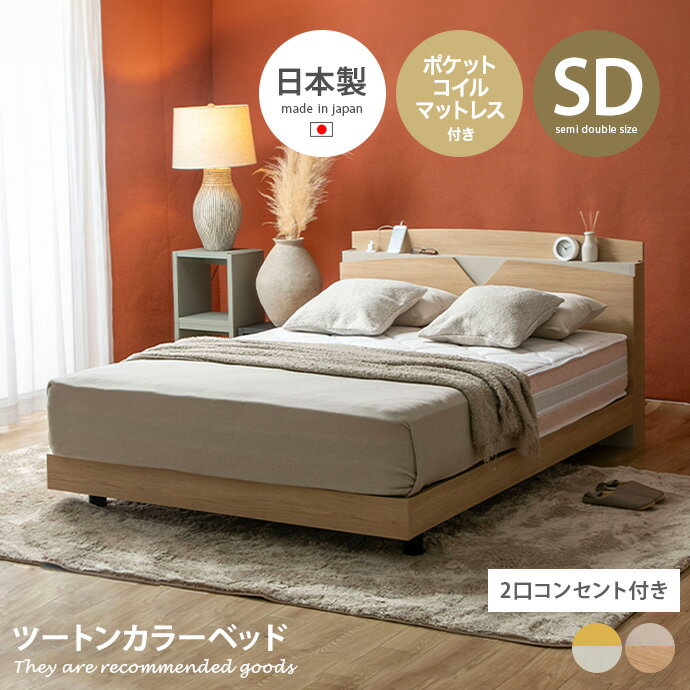 楽天市場】【MAX50％OFF! 2/4・2/5限定☆】ローベッド ベッド デザイン