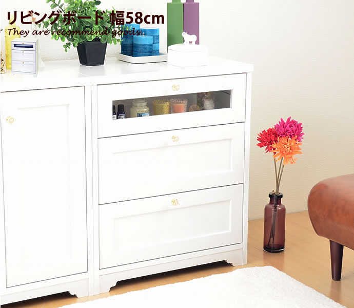 【MAX50％OFF! 11/30 0:00 ~ 23:59まで★】AnriLivingBoard(アンリリビングボード)58cm ミドルボード 幅..