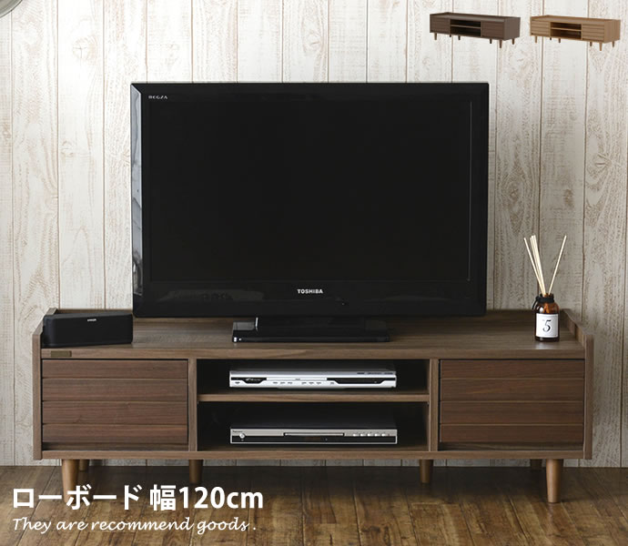 Rakuten - テレビサイズ 【幅120cm】ローボード 収納力 省スペース 高さ調節 可動棚 コード穴 引出し収納 スライドレール 高級感 清楚感 木目 ブラウン ダークナチュラル