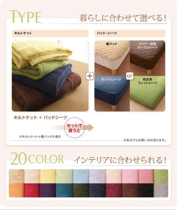 【クーポンで14%OFF!★7/7 0:00~23:59限定★】パッド コットンタオルパッド一体型ボックスシーツ[セミダブル]コットンタオル ボックスシーツ パット シンプル 北欧 オシャレ モダン 寝具 一体型 [3]