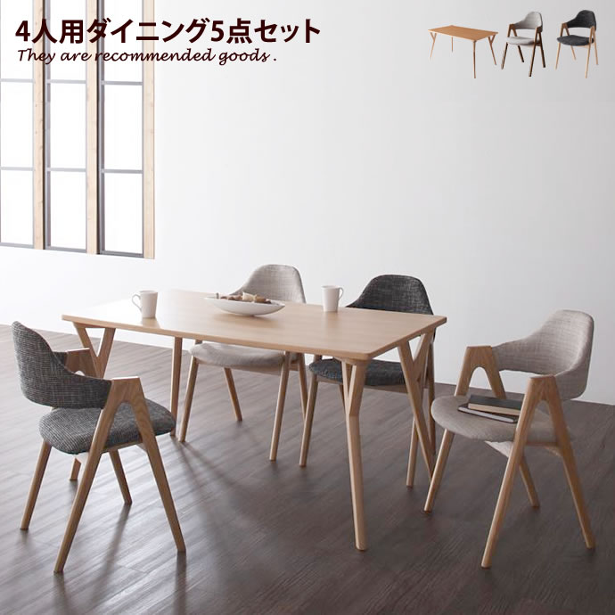 Dining ILALI ダイニングセット 5set シンプル ダイニング 北欧 天然木 木製 オシャレ ナチュラル