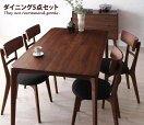 ダイニングセット Kate Dining 5set