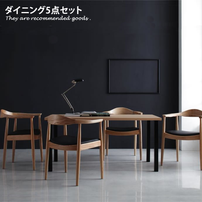 Rakuten - 【MAX50％OFF! 4/20 0:00 ~ 23:59まで★】5点 ダイニング ダイニングセット 5点セット 北欧 食卓 テーブル JOSE お洒落 チェア