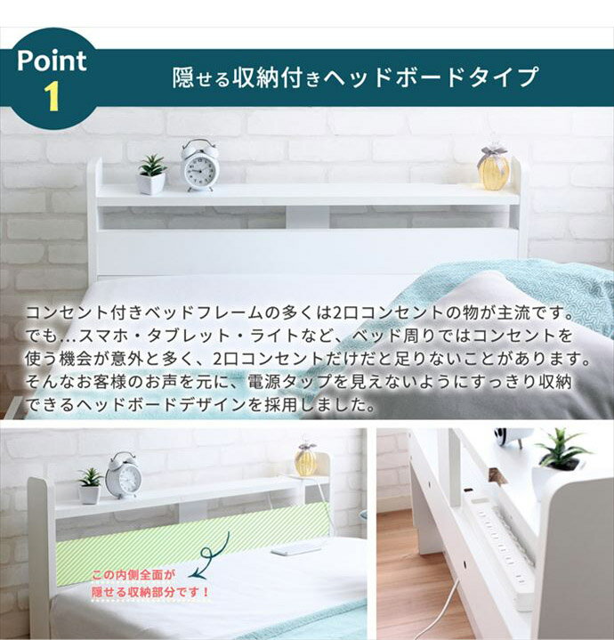 【クーポンで14％OFF! 7/6 0:00~23:59まで★】セミシングルベッド ベッド 収納付き...