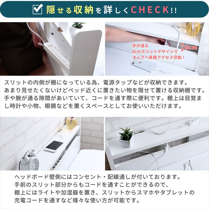 【クーポンで14％OFF! 7/6 0:00~23:59まで★】セミシングルベッド ベッド 収納付き...