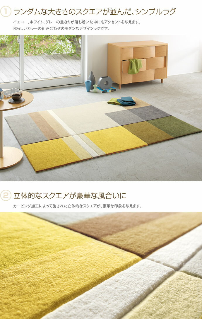 ラグマット[140cm [長方形]ラグ パター...の紹介画像2