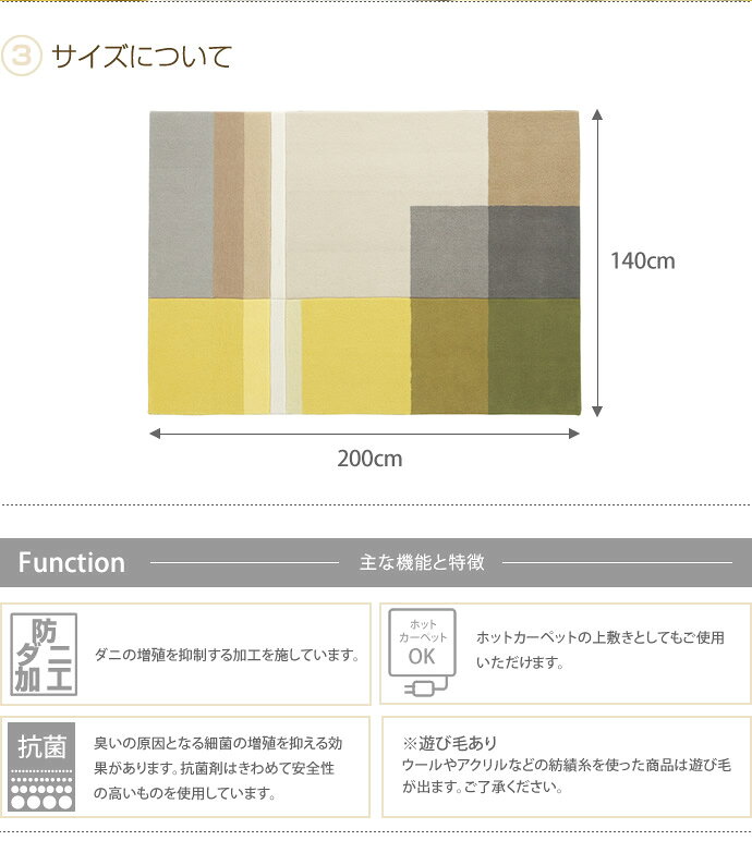 ラグマット[140cm [長方形]ラグ パター...の紹介画像3