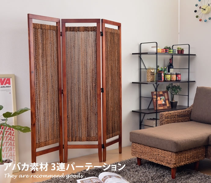 パーテーション Brezza パーテーション 3連