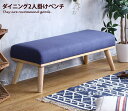 【★MAX50%OFF!5/30 0:00〜23:59まで★】ソファ 【単品】【二人掛け】 2人掛けソファ ソファー 2人掛け 2人掛けソファー 2P フロアソ...
