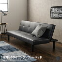 【★MAX50%OFF!5/30 0:00〜23:59まで★】ソファー ソファ 3人掛けソファ ソファベッド 三P掛け 3人掛け ベッド コンパクト 省スペース...