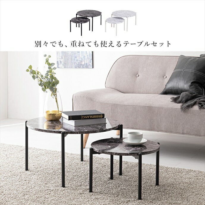 �ڥ����ѡ������롪MAX50��OFF! 3/5 0:00~23:59�ޤǡ��ۥơ��֥� �ͥ��ȥơ��֥� 2�����å� �����ơ��֥� ���� ���å� ���̼� ������Ĵ �ʥ��ڡ��� ����ѥ��� 2�� 2�� 2�� �߷� �ݷ� ��64 ��44 ���󥿡��ơ��֥� �����ɥơ��֥� �����ҡ��ơ��֥� �ʥ��ȥơ��֥�