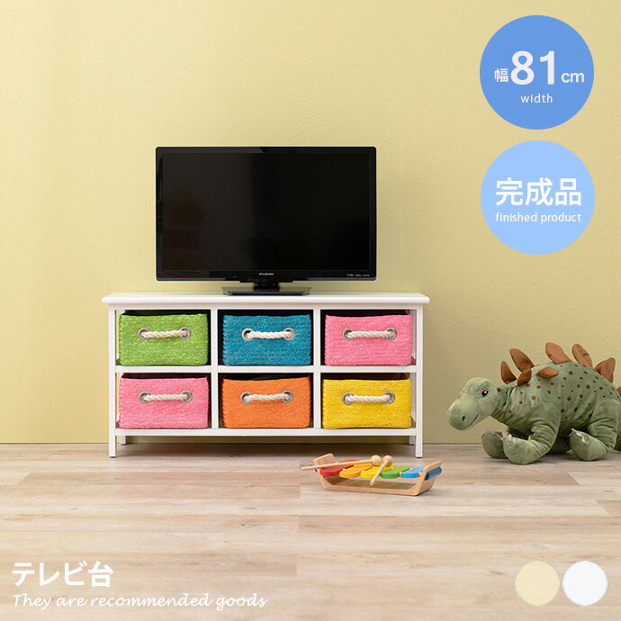 樂天商城 - テレビボード テレビ台 ローボード TVボード 人気 一人暮らし 新生活 1人暮らし ワンルーム 省スペース スリム 収納 収納用品 幅81 AVボード AVラック