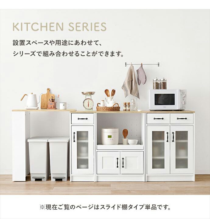 レンジ台 キッチン収納 キャビネット キッチンラック 炊飯器置き 作業台 調理器具...