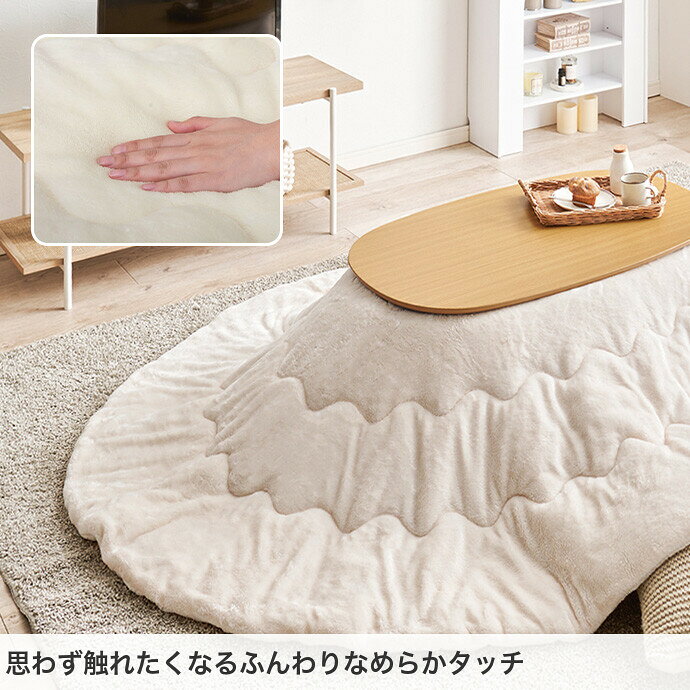 【クーポンで15%OFF! 6/6 0:00~23:59まで★】こたつセット こたつ こたつ布団 こたつテーブル 楕円形 炬燵 木目 折りたたみ コンパクト 小さめ 省スペース オールシーズン 年中 一人暮らし 遠赤外線 石英管 ふわふわ メレンゲタッチ フランネル 90cm×50cm [3]
