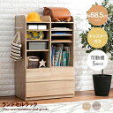 【MAX50%OFF! 6/25 0:00 ~ 23:59まで★】キッズ収納 子供家具 収納棚 ランドセルラック 棚 絵本棚 ランドセル収納 収納ラック 引き出し収納 教科書収納 高さ107 スリム 2人用 1人用 大容量 可動棚 キャスター付き サイドフック S字フック 引き出し かわいい 入学準備