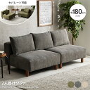 【★MAX50%OFF!5/30 0:00〜23:59まで★】二人掛け ソファ コーデュロイ 2P 幅広 アームレス ワイド セパレート 分割可能 1P 背もた...
