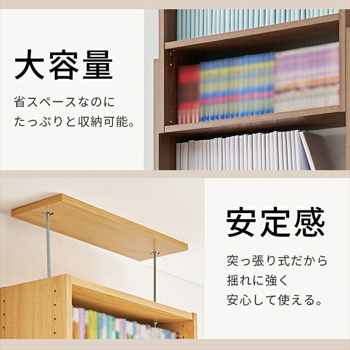 本棚 ラック 壁面収納 突っ張りラック つっぱり棚 オープンラック ブックシェルフ ...