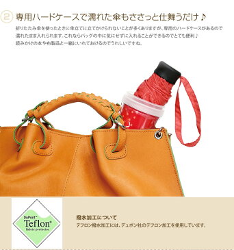 【10％OFF!!マラソン限定タイムセール!10/11の1:59まで】ケース付 ★★【在庫限り】 6本骨 48cm キャッシュレス還元 シンプル 雨傘 モダン グラス骨 レディース 折りたたみ傘 雑貨 子供用 グラスファーバー