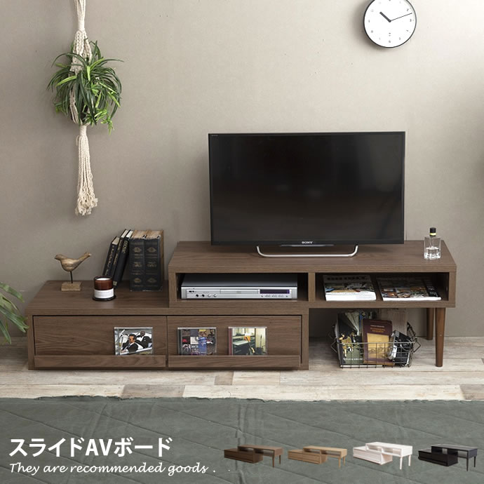 テレビボード テレビ台 TVボード TV台 伸縮 ローボード コーナー おしゃれ 白 120cm 150cm 180cm 北欧 収納 三角 サイドボード リビングボード 1人暮らし ロータイプ