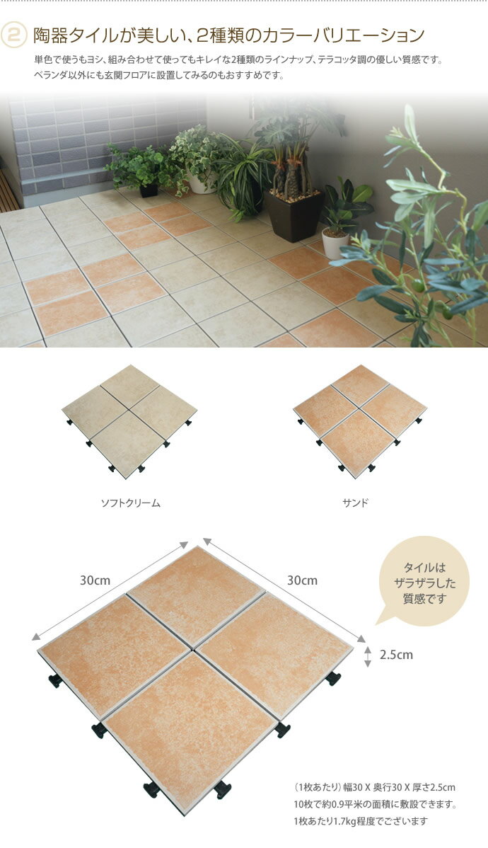 ��MAX50��OFF! 2/10 0:00 ~ 23:59������ۥ����� �����ǥ� ������ ���祤��� 300�� ������ 30cm��30cm 10�祻�å� 10���� �٥��� �� ������ѥͥ� �ǥå��ѥͥ� �٥��������� �ܹ� ���祤��ȥѥͥ� �����ǥ˥� �ѥͥ� ƫ��