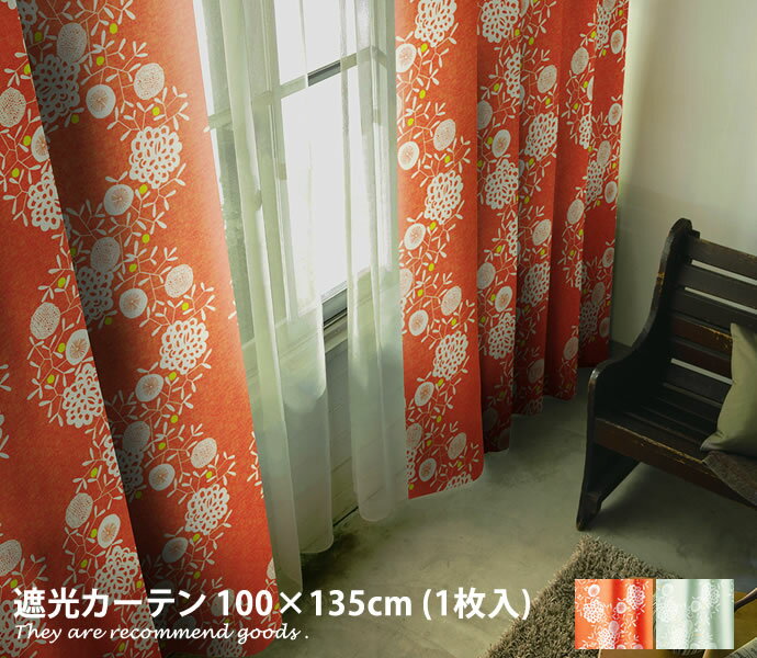 121 cm - 135 cm - 【クーポンで15％OFF! 5/18 0:00~23:59まで★】HANAKAZARI 【100cm×135cm】 1.5倍ヒダ ハナカザリ レトロ 遮光2級 明るい フラワー 日本製