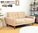 【★MAX50%OFF!5/30 0:00〜23:59まで★】2人掛け ソファー ソファ アンティーク シンプル 二人掛け カフェ 2人用ソファー テレビ ミッ...