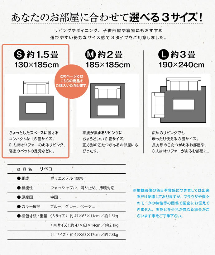 【MAX50％OFF! 9/19 20:00 ~ 20:59まで★】ラグマット 【130×185cm】 マット ラグ リビング 長方形 部屋 カーペット 絨毯 オールシーズン 床暖房 ホットカーペット 北欧家具 ベージュ グレー ブルー repeco リペコ eeena-10028671 インテリアショップ・イーナ サンプル画像3