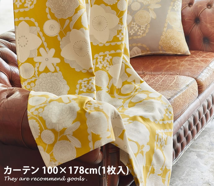 Rakuten - 【MAX50％OFF! 4/24 20:00~20:59限定★】カーテン 【100cm×178cm】 北欧 遮光カーテン 洗濯OK 日本製 冷暖房効率UP 遮光 形状記憶 リビング 寝室 インテリア Ihana 1枚入り
