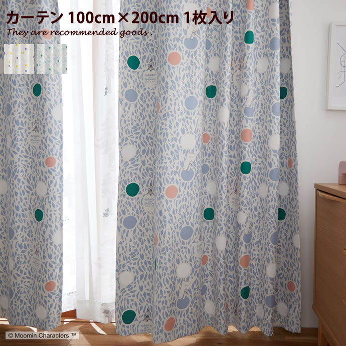 Rakuten - 【MAX50％OFF! 4/20 0:00 ~ 23:59まで★】1枚入り 【100cm×200cm】カーテン 寝室 リビング 遮光 日本製 遮光2級 形状記憶 ウォッシャブル 洗濯OK ドット柄 リーフ柄 北欧 ポリエステル100% グレー ブルー Color circle カラーサークル