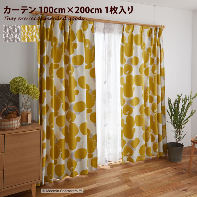 乐天商城 - 【MAX50％OFF! 6/4 20:00 ~ 20:59まで★】1枚入り 【100cm×200cm】カーテン 寝室 リビング 遮光 日本製 遮光2級 形状記憶 ウォッシャブル 洗濯OK ドット柄 岩柄 北欧 ポリエステル100% ダークグレー イエロー Rock pattern ロックパターン