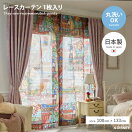 ディズニー 【100cm×133cm】Tale of love レースカーテン 1枚入り